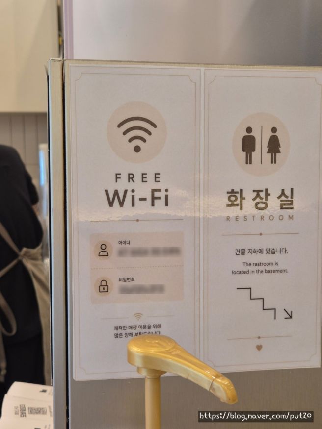 남대문 시장 블루리본 맛집 은호식당 설렁탕 후기 | 남대문 시장 이곳저곳 구경하기