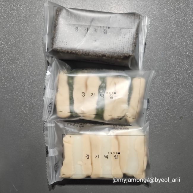 [서울 마포 망원] 경기떡집