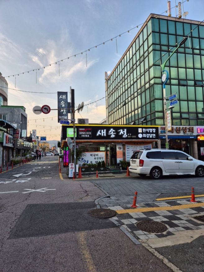 광주 송정역 맛집 새송정떡갈비 (N번째 방문한 내돈내산)