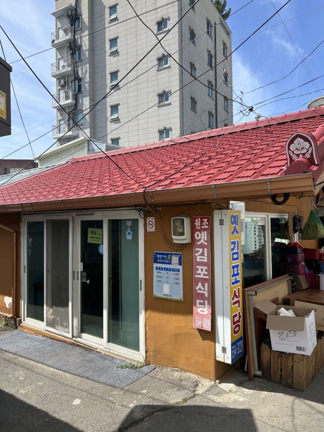 [국내/천안 맛집] 천안 중앙시장 비빔칼국수 맛집 내돈내산 솔직후기 '옛김포식당'