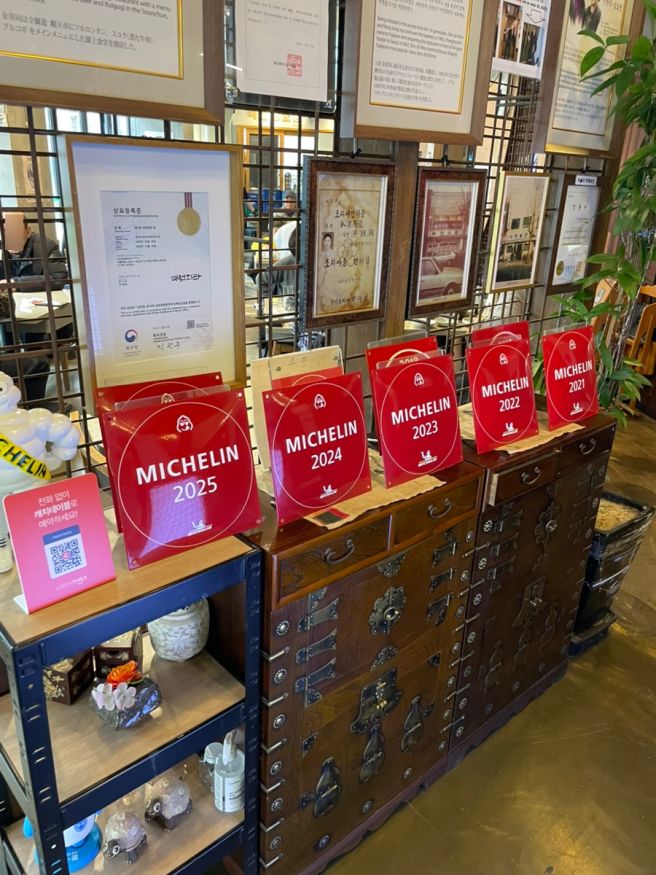 마포역 한식 맛집 역전회관 바싹불고기 추천