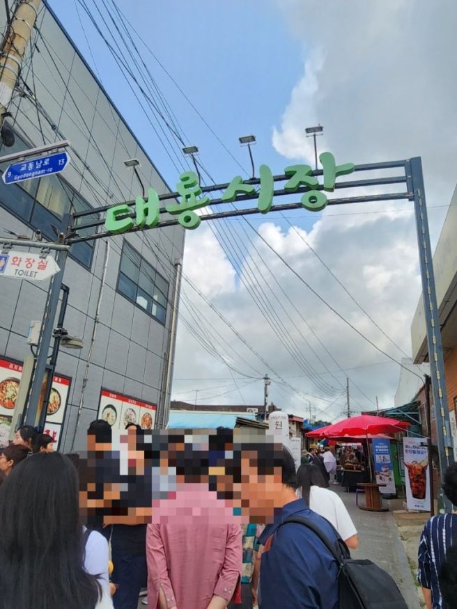 강화 대룡시장 맛집 대풍식당 반반국밥 물냉면