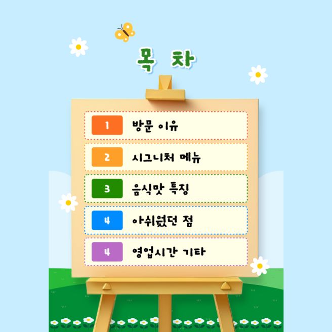 전남 보성맛집 벌교 국일식당, 꼬막정식 원조 70년 노포 찐맛집