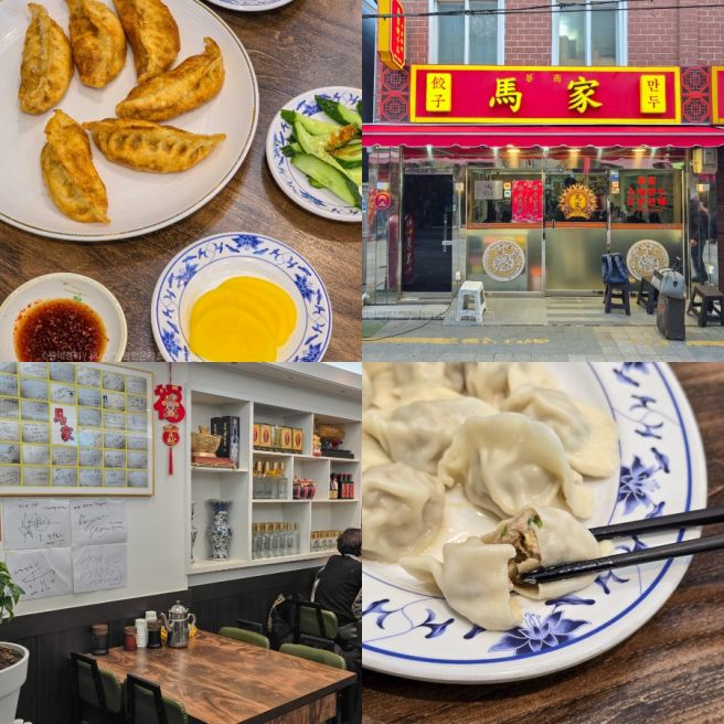 부산역 만두 맛집 부산 차이나타운 먹거리 마가만두 포장 웨이팅