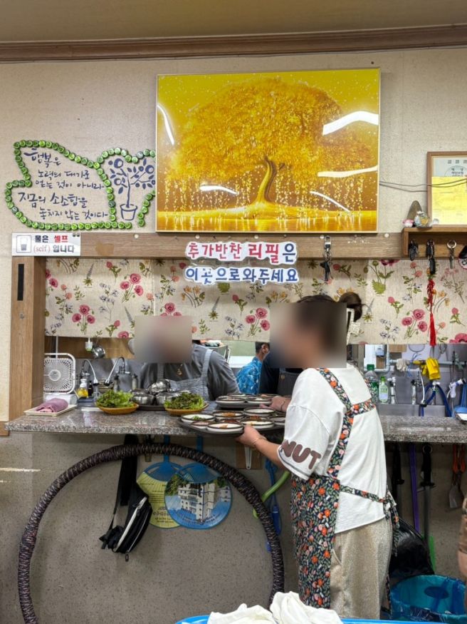 경산 하양 국밥 맛집 [남일식당] 내돈내산 식사 후기
