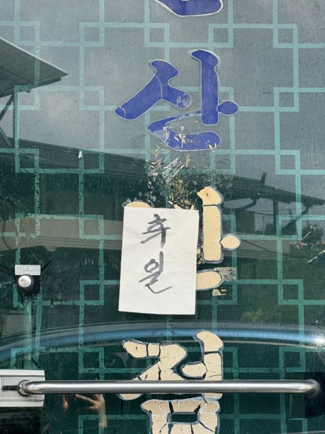 영주맛집 단산반점 노포