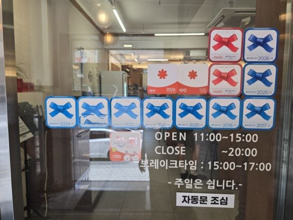 신탄진 블루리본이 달린 중식 맛집 "영화반점"