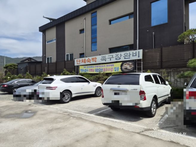 구미 오리능이백숙 맛집 천생산오리사냥