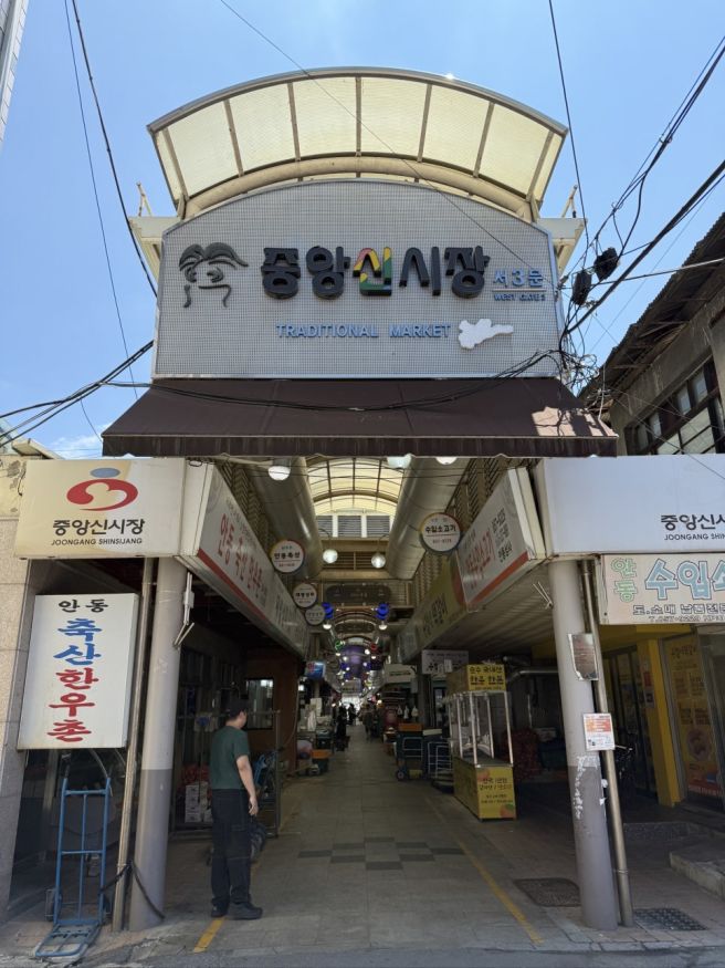 경북 안동 중앙신시장 선지국밥 옥야식당