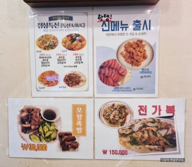 부산역 만두 맛집 홍성방 본점 내돈내산 | 진짜 맛 평가해봄