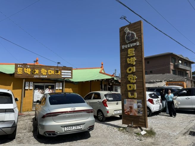 [내돈내산] 강릉순두부맛집 초당토박이할머니순두부