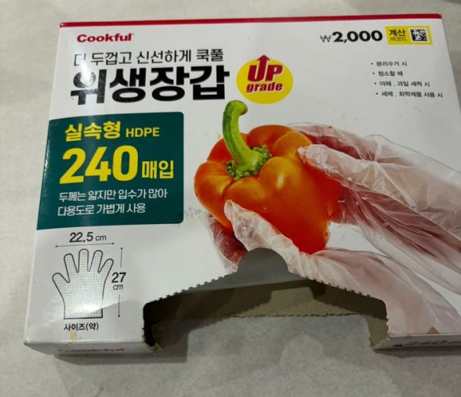 [충남 태안] 제철맞이 태안 여행 필수코스 게국지 맛집 딴뚝 통나무집식당