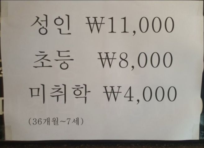 경북 영주 다담뜰 한식뷔페 내돈내산 리뷰