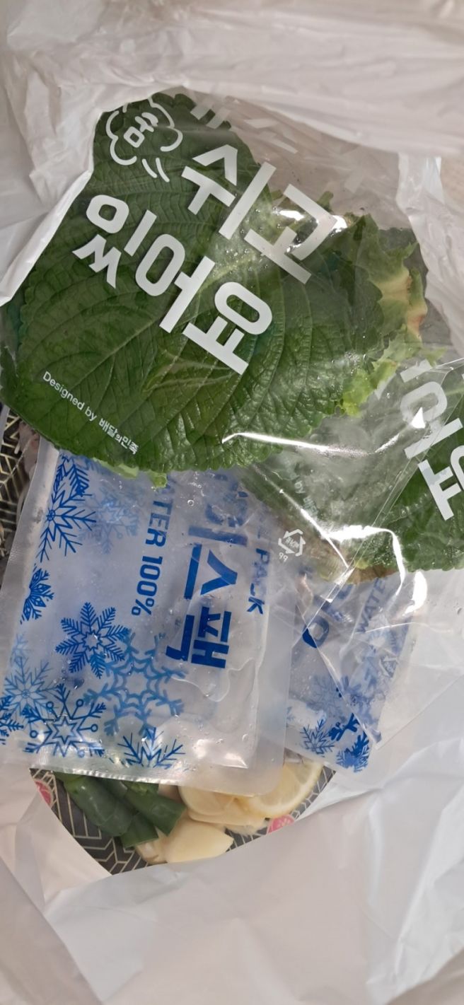 영주 회킬러를 위한 배달횟집