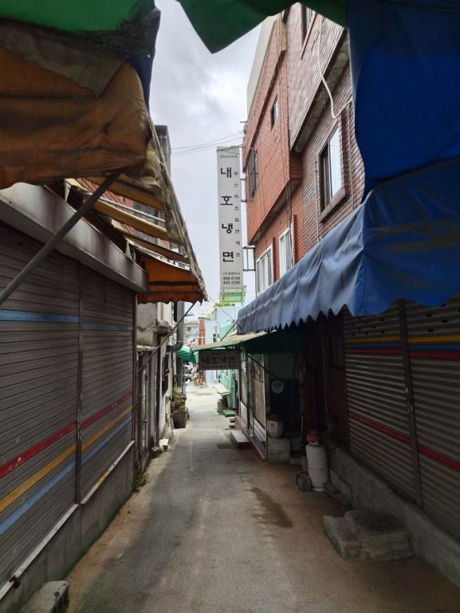 [내호냉면 본점] 부산 남구 우암동