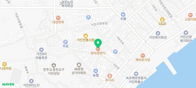 고성 거진전통시장의 숨은 맛집 "장미 경양식" 방문기