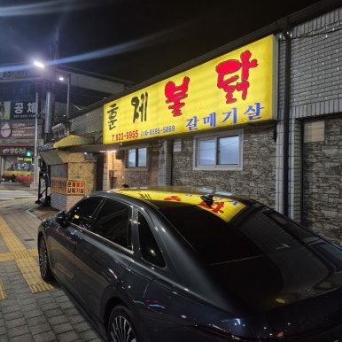 안동 여행 1일차｜옥거리 육회부터 훈제불닭, 브라운호텔 안동 태화점! ( 안동 가성비 강추 숙소!! )