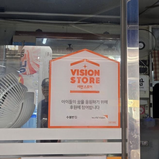 대구 대현동 맛집 : 수봉반점 바람돌이짬뽕, 중화비빔밥, 중화비빔면