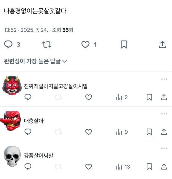2025-7(3) | 여름방학(1)🍉