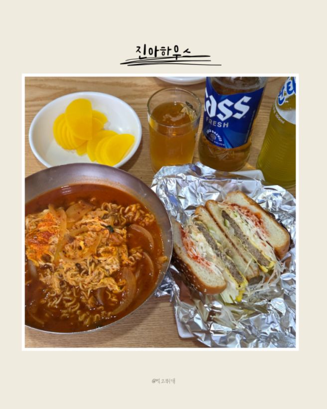 [ 춘천 ] 하정우가 샤라웃한 전현무계획 춘천 진아하우스 햄버거와 짬뽕라면
