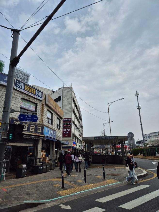 만원이하 을지로밥집 산골막국수