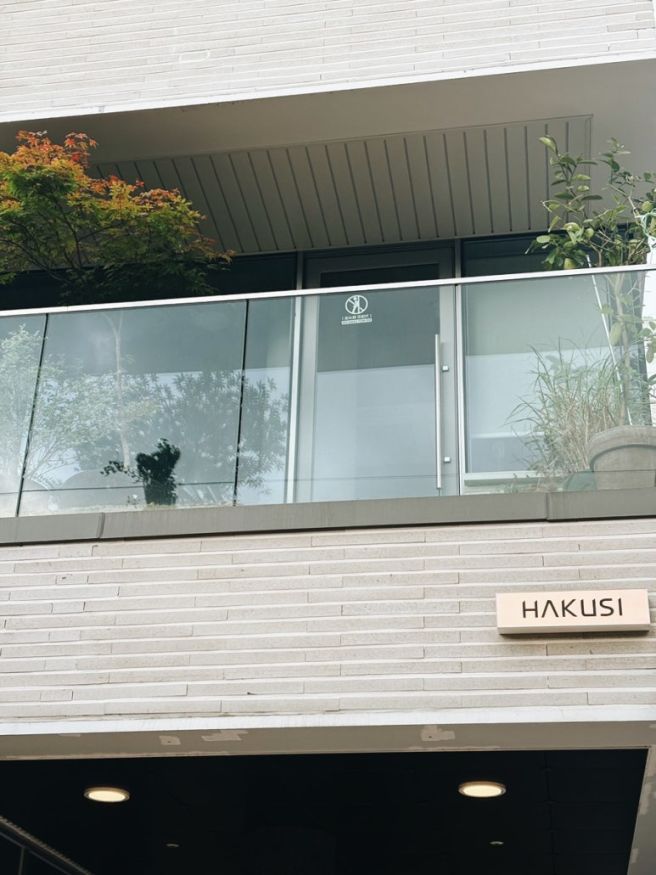 미슐랭 1스타 레스토랑 하쿠시 HAKUSI 은어구이로 행복해진 여름.