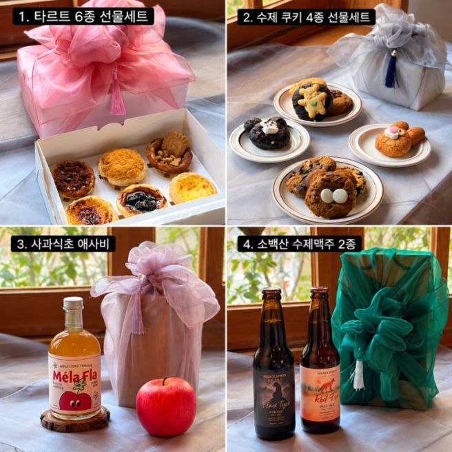 영주 추석선물 추천🎁 밀라플라 수제디저트 명절선물세트｜배달·단체주문·보자기포장