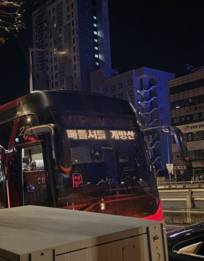 페어플레이 계방산 등산 평창 남우수산 송어회