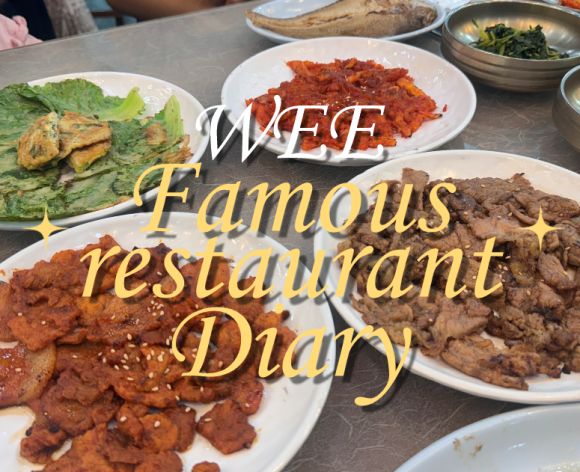 김천 직지사 맛집 ‘부일산채식당’ — 정갈한 부일한정식과 참솥밥의 조화