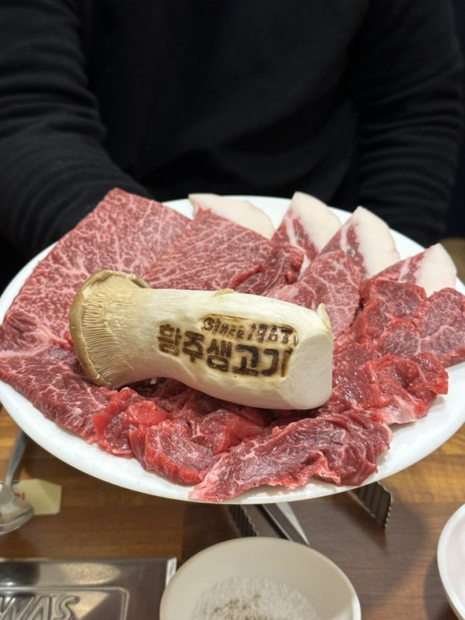 동두천 황주생고기 한우 맛집 블루리본 노포 고깃집