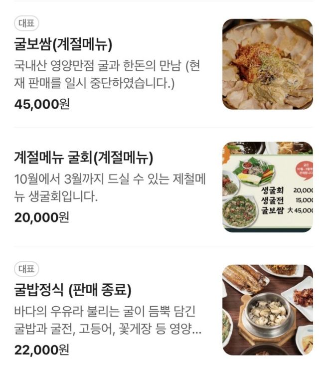 경산 옥산동 맛집 | 팔공산 엄마밥상 경산점 : 한상 가득 차려지는 정갈한 한정식 솥밥