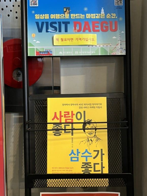 [대구]삼수장어|수성구점심으로 특장어정식