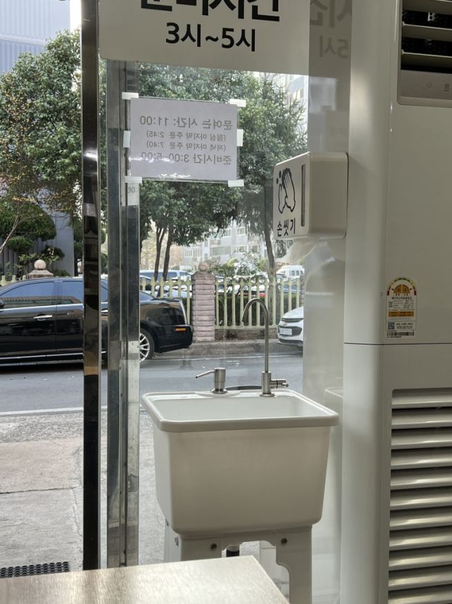 경산 정평동 소문난 맛집 갓국수 오징어볶음 고기 칼국수