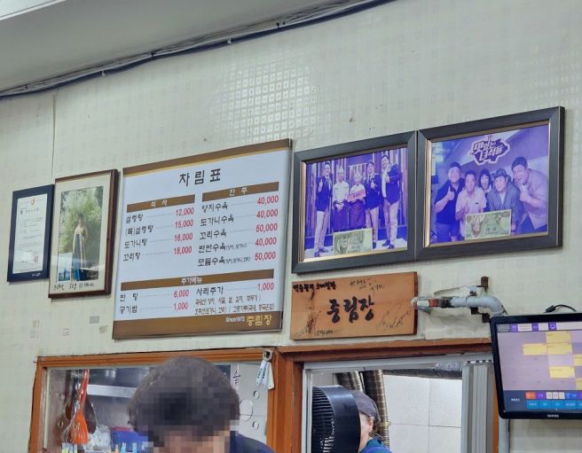 서울역 주변 김치와 석박지 맛이 일품이었던 중림장 설렁탕.