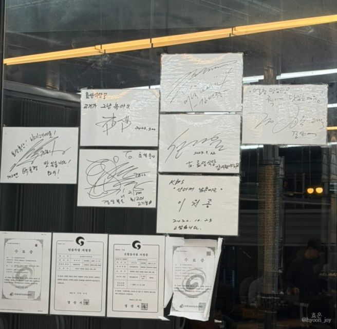 경산 대구 근교 소고기 맛집 '효성축산, 효성한우식육...대구 저렴한 고깃집 추천/내돈내산 경산 맛집추천