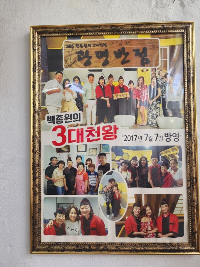 [북구 칠성동 노포맛집]광명반점_난자완스,볶음밥