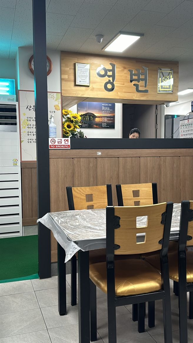 부산 해운대 송정 세꼬시 맛집 “영변횟집”