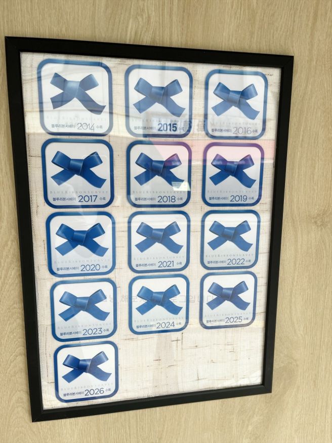 떡사냥 (마포구 망원 경기떡집)