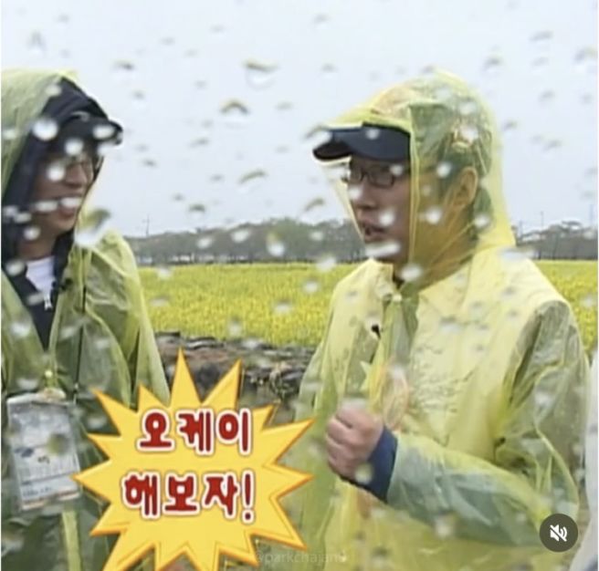 하루 종일 알찬 대화 가득함! 로화룡양꼬치 비원삼계탕 몽켈락