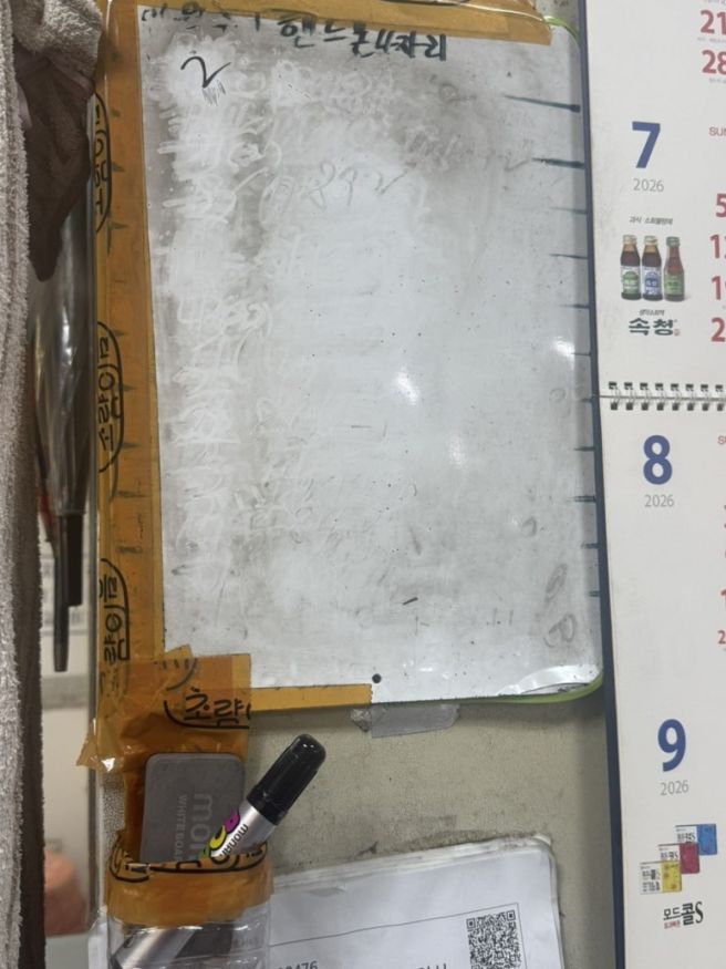 부산 초량 부모님픽 현지인 맛집! 60년 전통 양념돼지갈비 ‘은하갈비’ 내돈내산