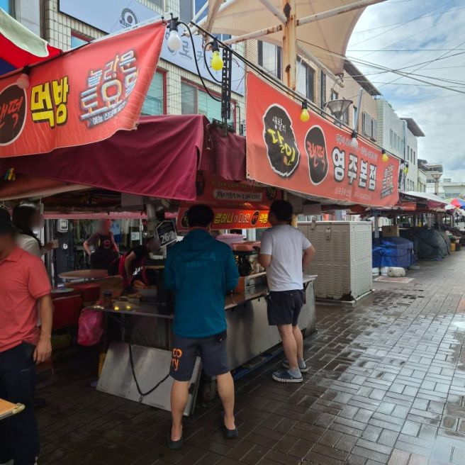 영주 맛집 "랜떡" 원조 위치 영업시간 맵기 떡볶이 맛집 내돈내산 솔직후기