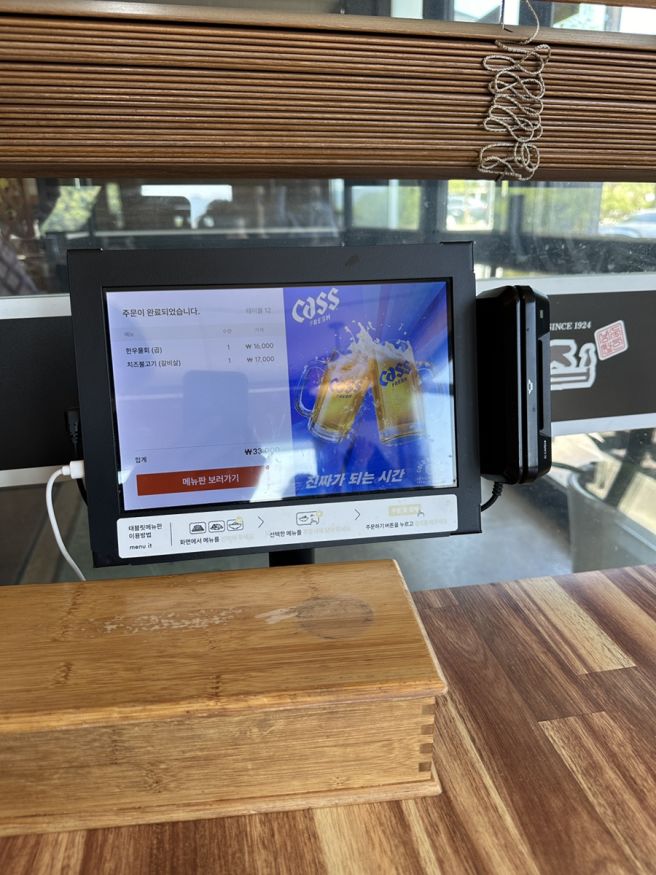 경주 불국사 내돈내산 주변 맛집 함양집