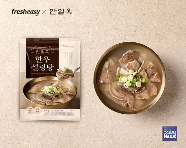 [경기 안성시 영동 맛집] 안일옥