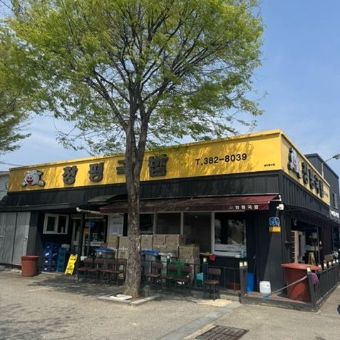 [담양 창평국밥]막창 매니아들은 무조건 좋아할 막창전골 찐후기