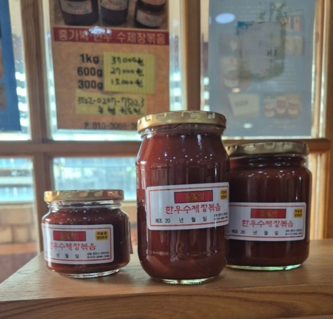 영주맛집 흥부가 육회비빔밥