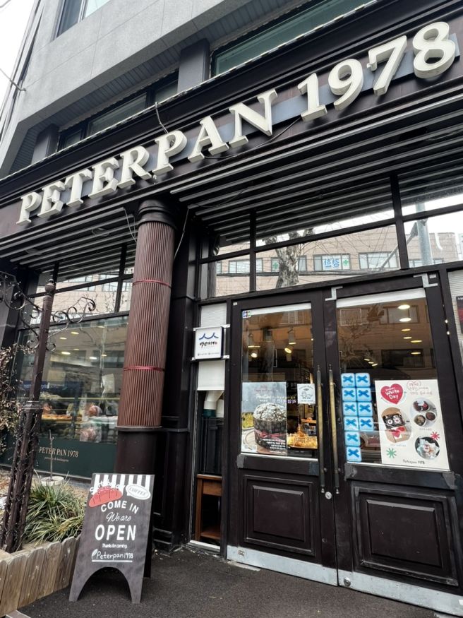 [서울/연희동] 피터팬1978 | 아기궁댕이 빵 | 사러가 마켓 | 손약과 구매 | 카페 로우키 | 오향만두...