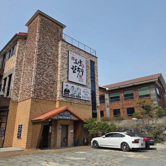 보령 오양손칼국수 내돈내산 후기 가족여행 점심으로 딱