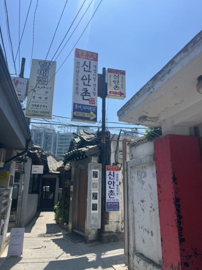 종로 맛집 부모님 모시고 가기 좋은 남도음식 전문점, 신안촌 본점 런치정식 후기