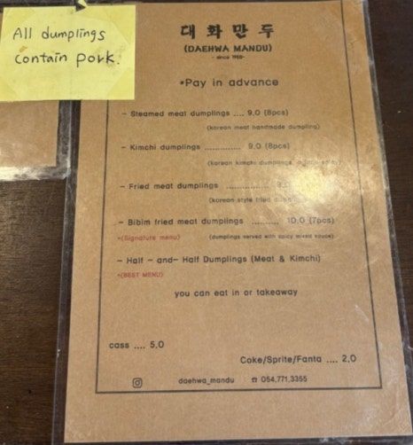 [경주] 황리단길 투어 1 • 대화만두, 경주대게닭강정, 리초야