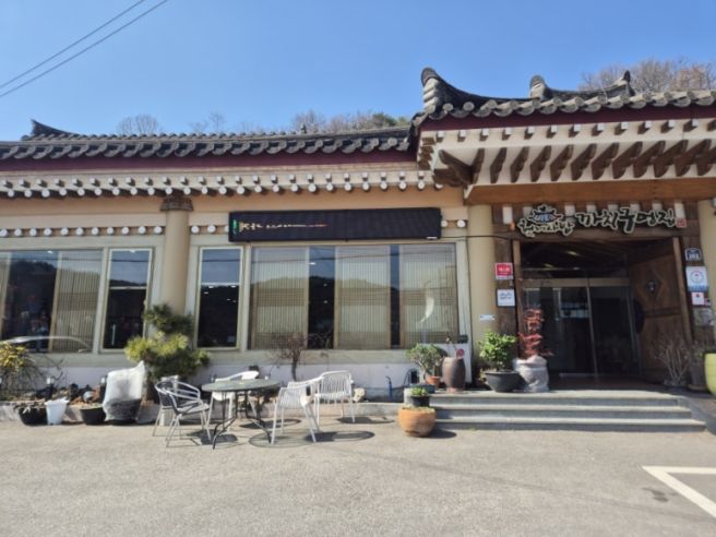 [내돈내산] 안동여행 1. 헛제사밥까치구멍집